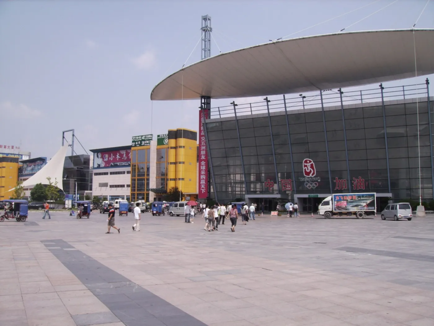 Exterior del distrito 1 de Futian Market en Yiwu